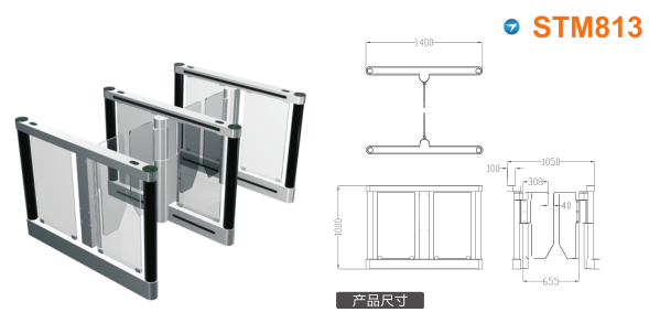 翼城县速通门STM813