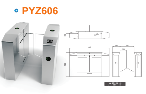 翼城县平移闸PYZ606